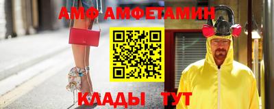 эйфоретик Абинск