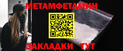 прущие грибы Абакан