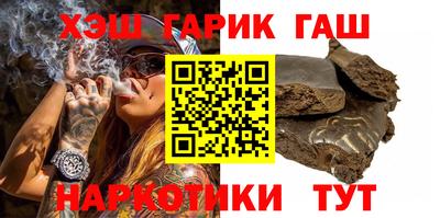 прущие грибы Абакан