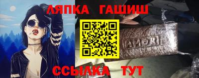 прущие грибы Абакан