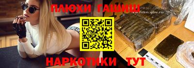 дистиллят марихуана Берёзовский