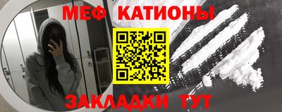 эйфоретик Абинск