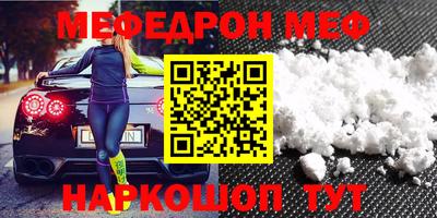 эйфоретик Абинск