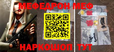 прущие грибы Абакан