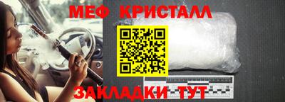 эйфоретик Абинск