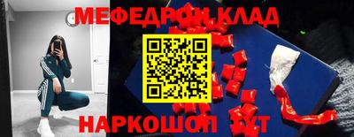 прущие грибы Абакан