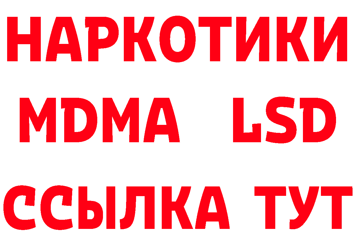 А ПВП Crystall как войти это OMG Старый Оскол