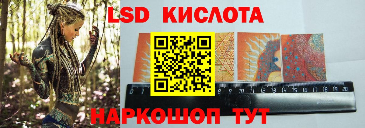 LSD-25 экстази ecstasy  Лсд 25 экстази ecstasy  Старый Оскол 