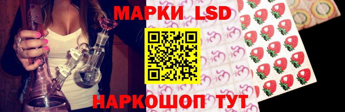 Старый Оскол  LSD-25 экстази ecstasy  ЛСД экстази кислота  Лсд 25 экстази  Вход с VPN 