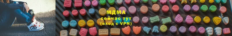 MDMA молли  OMG ONION  Старый Оскол  наркота 