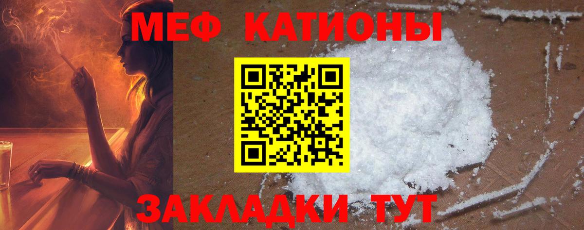 Меф мяу мяу  Вход с VPN  Старый Оскол  МЕФ  Меф мяу мяу  Меф 