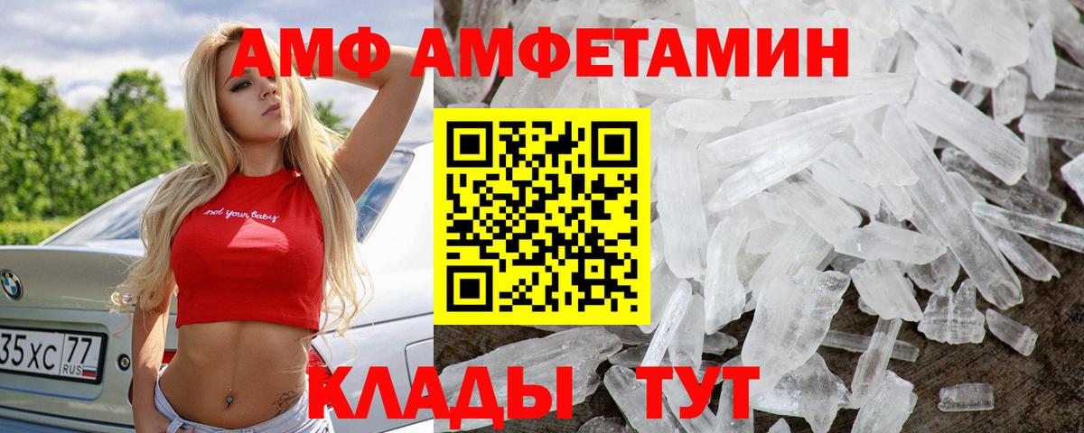 Метамфетамин пудра  Метамфетамин пудра  Старый Оскол  Метамфетамин  Вход с VPN 