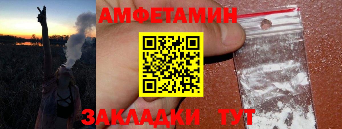 Первитин пудра Старый Оскол