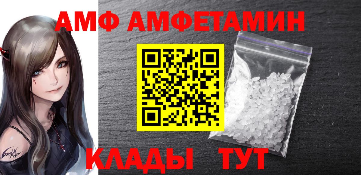 МЕТАМФЕТАМИН Methamphetamine Старый Оскол