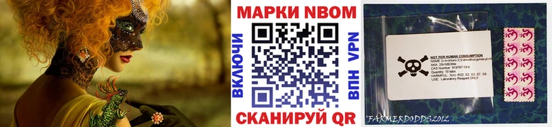 Марки 25I-NBOMe 1,5мг закладка кракен ONION Старый Оскол