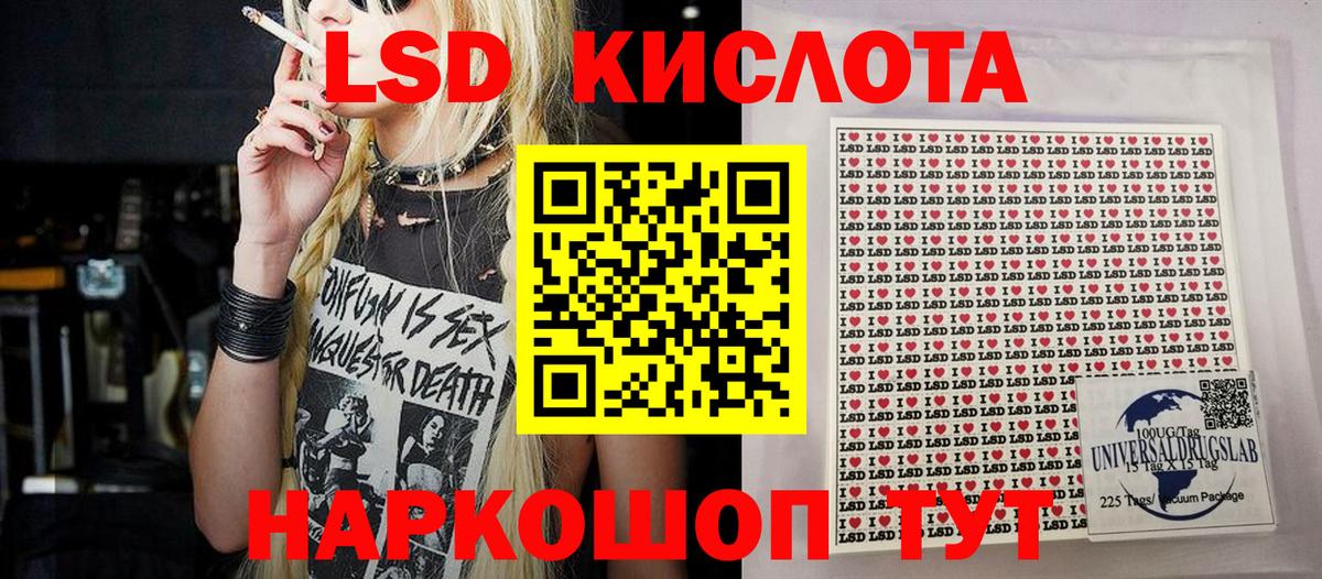 Наркотические марки 1,5мг  Старый Оскол  Наркотические марки 1,5мг 