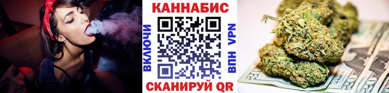 Каннабис тримм  Старый Оскол 