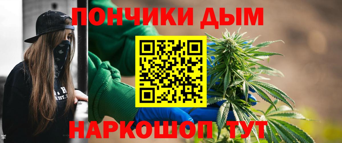 Марихуана Amnesia Старый Оскол