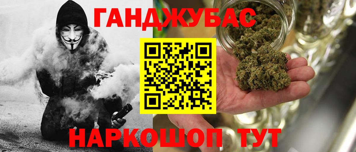 Старый Оскол  МАРИХУАНА тримм  Бошки марихуана Bruce Banner  Каннабис семена  Вход с VPN 
